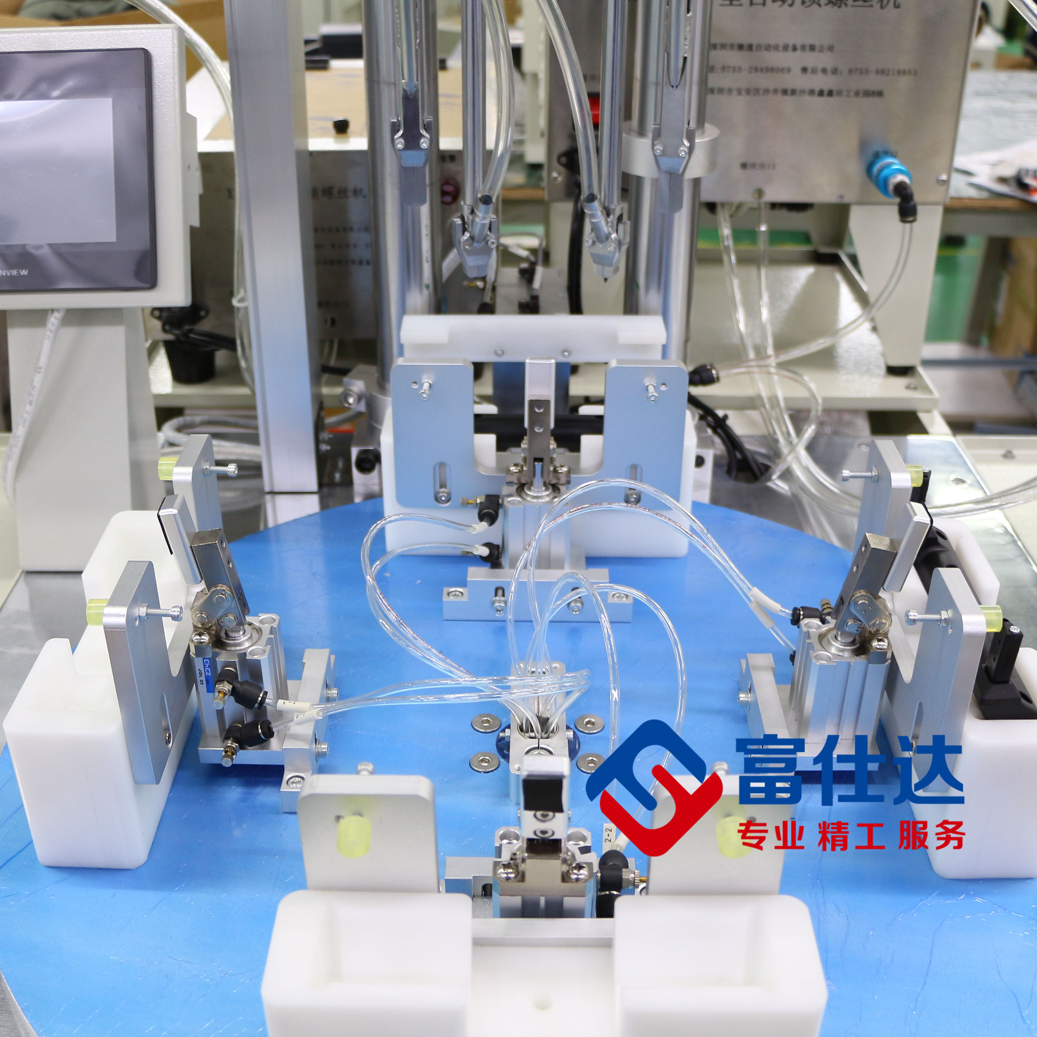 拉桿箱把手?jǐn)Q螺絲機設(shè)備